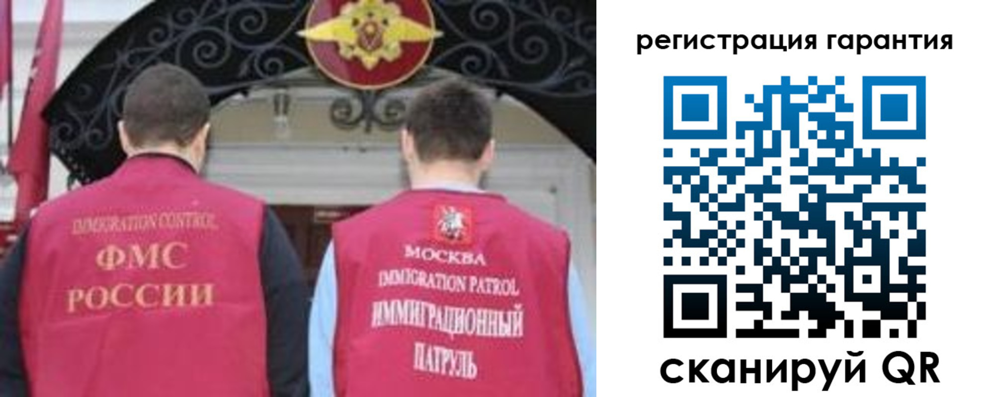 форма 3 в Дмитрове